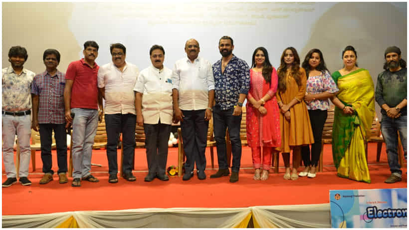 ನವೆಂಬರ್ 24ಕ್ಕೆ ಬಿಡುಗಡೆ ಆಗಲಿದೆ ‘ಎಲೆಕ್ಟ್ರಾನಿಕ್ ಸಿಟಿ’ ಸಿನಿಮಾ; ಇದು ಐಟಿ ಜನರ ಕಹಾನಿ
