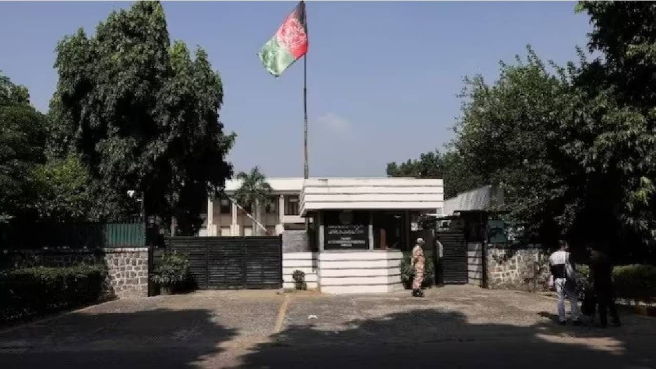 Afghanistan Embassy: ದೆಹಲಿಯಲ್ಲಿರುವ ರಾಯಭಾರ ಕಚೇರಿಯನ್ನು ಶಾಶ್ವತವಾಗಿ ಮುಚ್ಚಿದ ಅಫ್ಘಾನಿಸ್ತಾನ Afghanistan Embassy: ದೆಹಲಿಯಲ್ಲಿರುವ ರಾಯಭಾರ ಕಚೇರಿಯನ್ನು ಶಾಶ್ವತವಾಗಿ ಮುಚ್ಚಿದ ಅಫ್ಘಾನಿಸ್ತಾನ