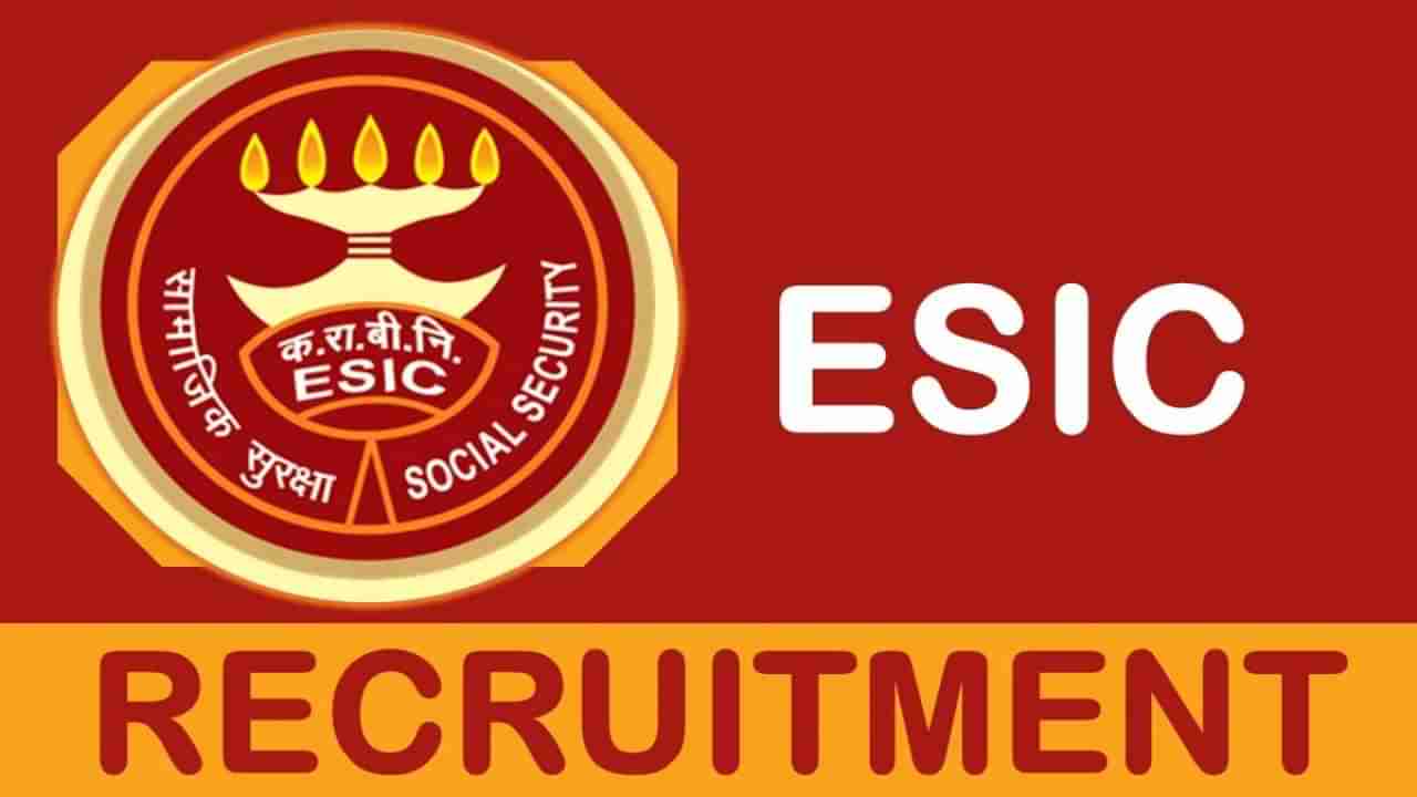 ESIC Karnataka Recruitment 2023: 07 ವೈದ್ಯಕೀಯ ಬೋಧನಾ ಫ್ಯಾಕಲ್ಟಿ ಹುದ್ದೆಗಳಿಗೆ ವಾಕ್-ಇನ್ ಸಂದರ್ಶನ; ಮಾಸಿಕ ವೇತನ ರೂ.239607