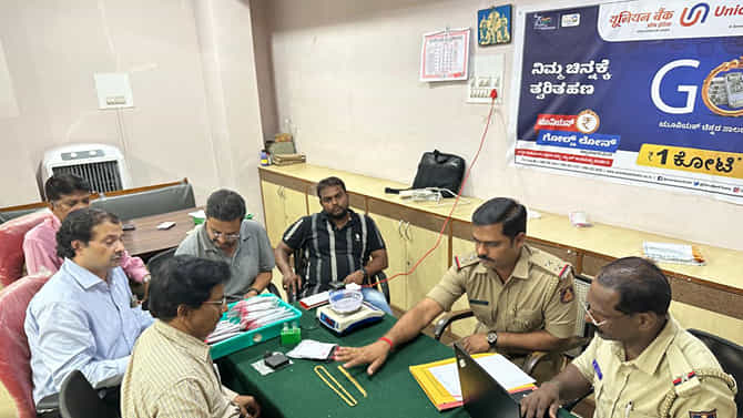ರಾಷ್ಟ್ರೀಕೃತ ಬ್ಯಾಂಕಿನಲ್ಲಿ ನಕಲಿ ಚಿನ್ನವಿಟ್ಟು 80 ಲಕ್ಷ ಸಾಲ ಎತ್ತಿದ್ದು ಸ