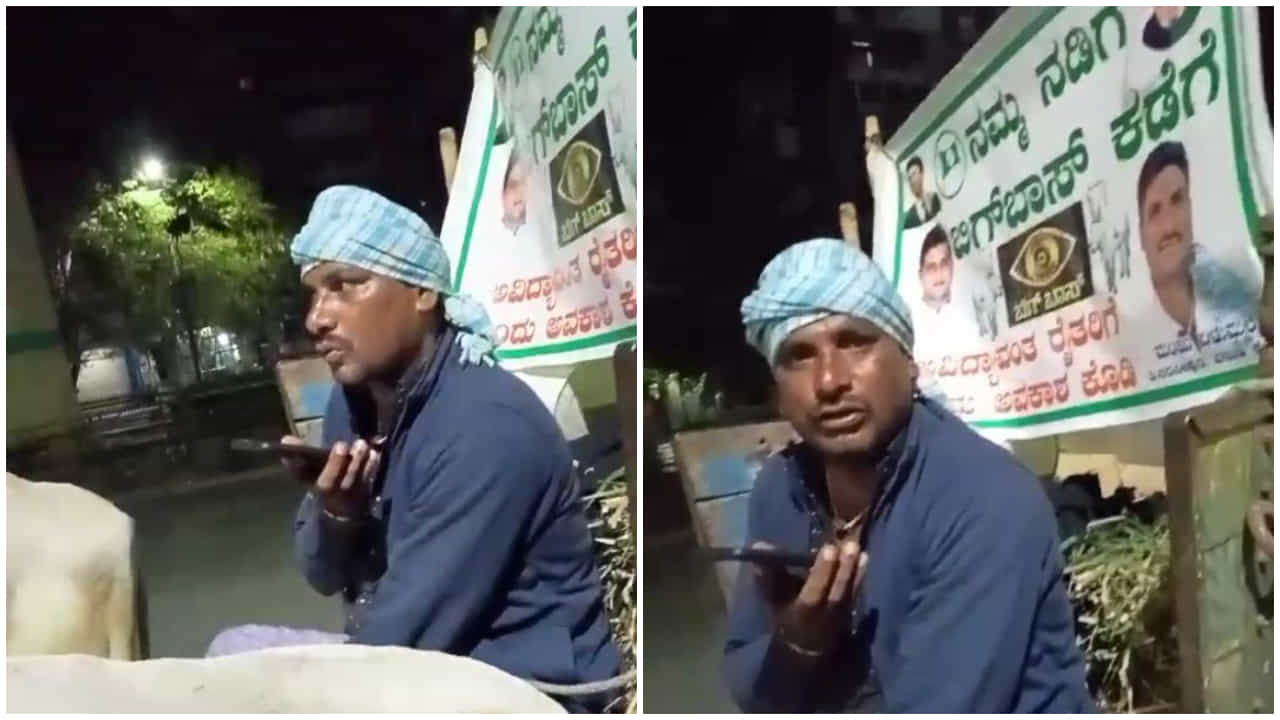 ಬಿಗ್ ಬಾಸ್ಗೆ ಹೋಗಲು ಚಾನ್ಸ್ ಕೇಳಿಕೊಂಡು ಎತ್ತಿನ ಗಾಡಿಯಲ್ಲಿ ಸುದೀಪ್ ಮನೆಗೆ ಬಂದ ‘ಅವಿದ್ಯಾವಂತ ರೈತ’ ಬಿಗ್ ಬಾಸ್ಗೆ ಹೋಗಲು ಚಾನ್ಸ್ ಕೇಳಿಕೊಂಡು ಎತ್ತಿನ ಗಾಡಿಯಲ್ಲಿ ಸುದೀಪ್ ಮನೆಗೆ ಬಂದ ‘ಅವಿದ್ಯಾವಂತ ರೈತ’