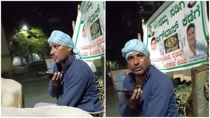 ಬಿಗ್ ಬಾಸ್ಗೆ ಹೋಗಲು ಚಾನ್ಸ್ ಕೇಳಿಕೊಂಡು ಎತ್ತಿನ ಗಾಡಿಯಲ್ಲಿ ಸುದೀಪ್ ಮನೆಗೆ ಬಂದ ‘ಅವಿದ್ಯಾವಂತ ರೈತ’ ಬಿಗ್ ಬಾಸ್ಗೆ ಹೋಗಲು ಚಾನ್ಸ್ ಕೇಳಿಕೊಂಡು ಎತ್ತಿನ ಗಾಡಿಯಲ್ಲಿ ಸುದೀಪ್ ಮನೆಗೆ ಬಂದ ‘ಅವಿದ್ಯಾವಂತ ರೈತ’