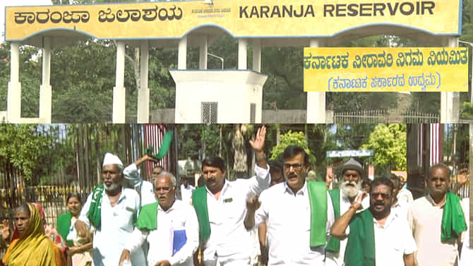 ಬೀದರ್ ರೈತರು 1.5 ವರ್ಷದಿಂದ ಸಚಿವರ ಕಚೇರಿ ಎದುರು ಪ್ರತಿಭಟನೆ ಮಾಡ್ತಿದಾರೆ!
