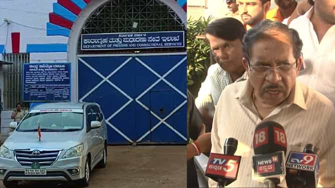ಹಿಂಡಲಗಾ ಜೈಲಿನಲ್ಲಿ ಅಕ್ರಮ: ಕಾರಾಗೃಹಕ್ಕೆ ಭೇಟಿ ನೀಡಿದ ಗೃಹ ಸಚಿವ ಪರಮೇಶ್ವರ