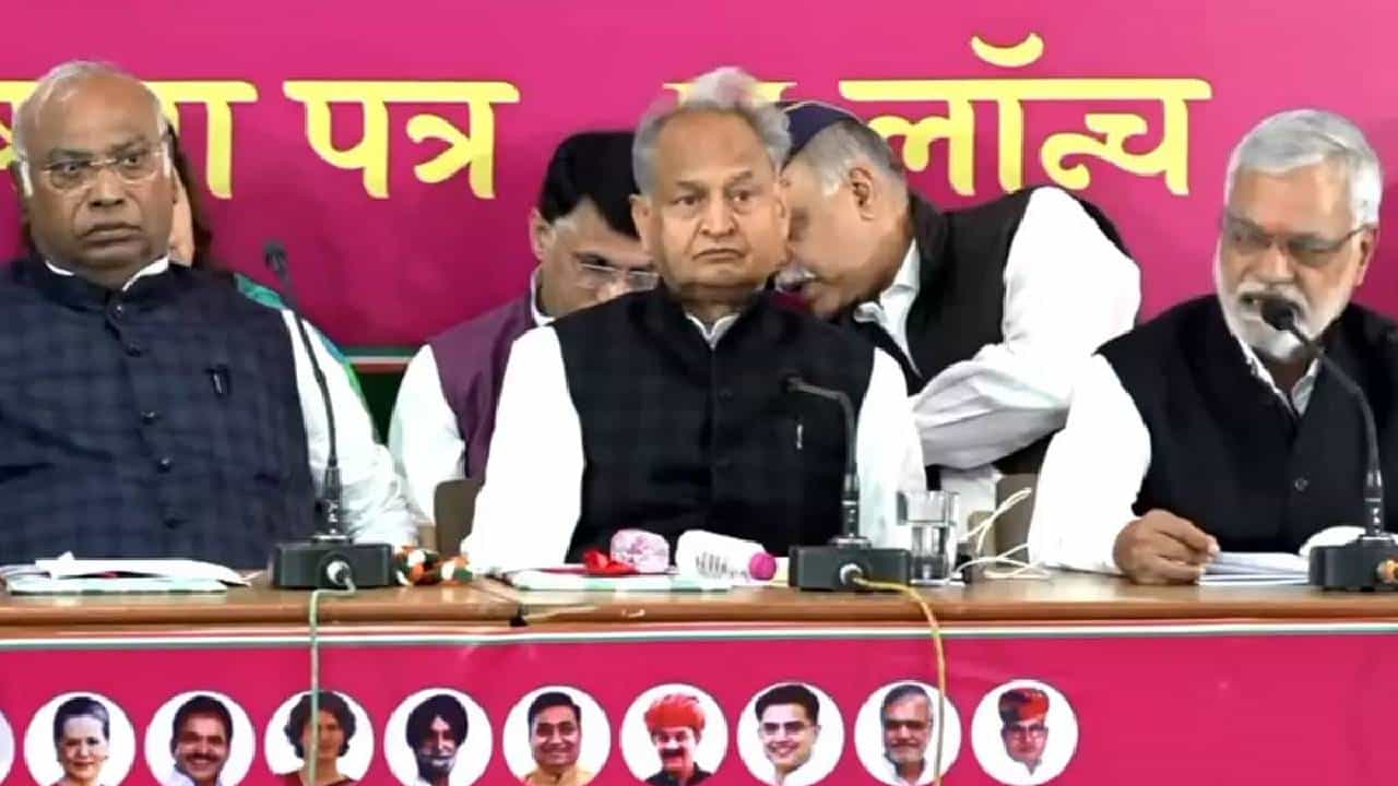 Rajasthan Congress Manifesto: ಕಾಂಗ್ರೆಸ್ನ ಪ್ರಣಾಳಿಕೆ ಬಿಡುಗಡೆ ಮಾಡಿದ ರಾಜಸ್ಥಾನ ಸಿಎಂ ಅಶೋಕ್ ಗೆಹ್ಲೋಟ್, ಜಾತಿ ಗಣತಿಯ ಭರವಸೆ Rajasthan Congress Manifesto: ಕಾಂಗ್ರೆಸ್ನ ಪ್ರಣಾಳಿಕೆ ಬಿಡುಗಡೆ ಮಾಡಿದ ರಾಜಸ್ಥಾನ ಸಿಎಂ ಅಶೋಕ್ ಗೆಹ್ಲೋಟ್, ಜಾತಿ ಗಣತಿಯ ಭರವಸೆ