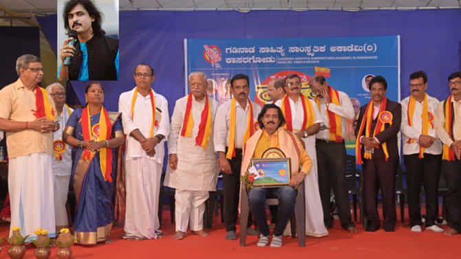 ಗೋ.ನಾ. ಸ್ವಾಮಿಗೆ ಕಾಸರಗೋಡಿನ ಕನ್ನಡ ರಾಜ್ಯೋತ್ಸವ ಪ್ರಶಸ್ತಿ
