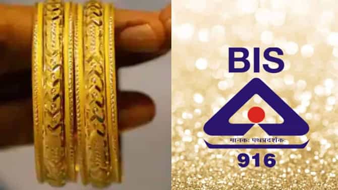 ಚಿನ್ನದ ಬಗ್ಗೆ ಮಾಹಿತಿ ನೀಡುತ್ತೆ ಬಿಐಎಸ್ ಕೇರ್ ಆ್ಯಪ್