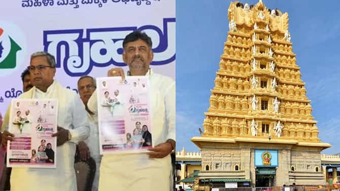 ಪ್ರತಿ ತಿಂಗಳು ಚಾಮುಂಡೇಶ್ವರಿಗೆ ಗೃಹಲಕ್ಷ್ಮೀ ಯೋಜನೆಯ 2 ಸಾವಿರ ರೂ. ಅರ್ಪಣೆ