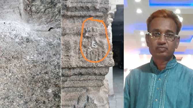 ಹಂಪಿ ವಿರೂಪಾಕ್ಷೇಶ್ವರ ದೇಗುಲ ಕಂಬಕ್ಕೆ ಮೊಳೆ; ಗುಮಾಸ್ತ ಅಮಾನತ್ತು