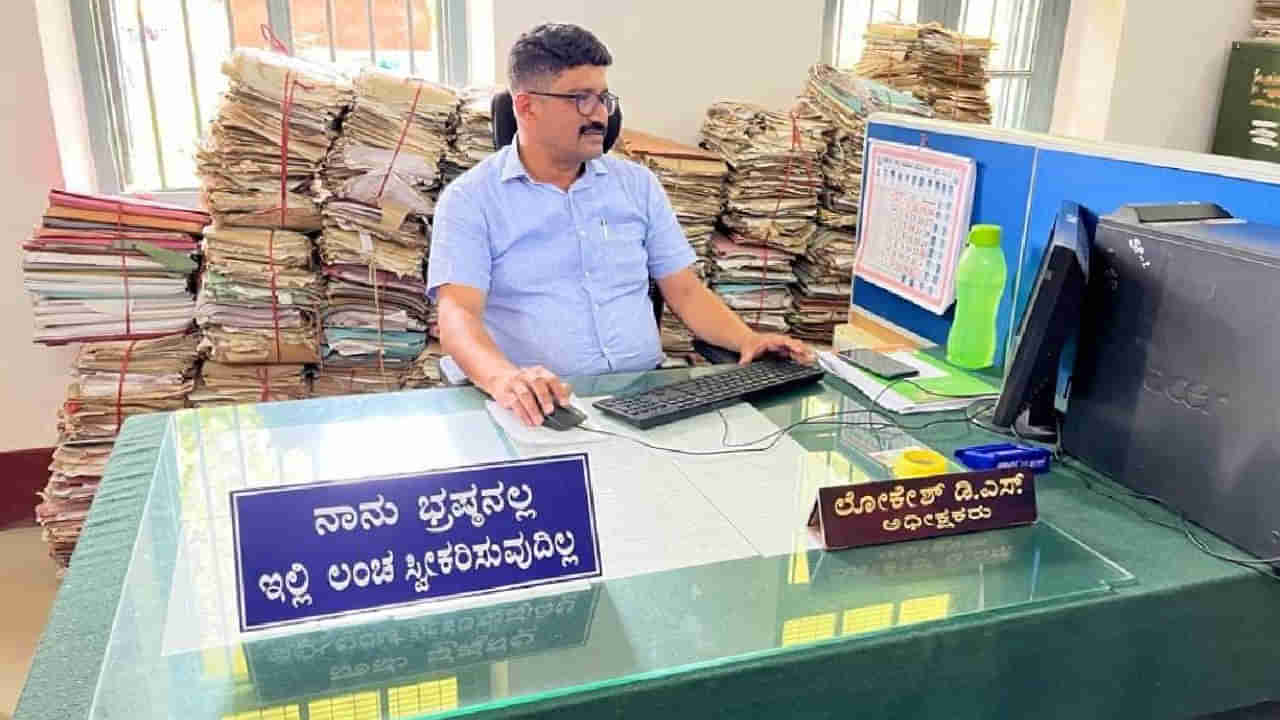 Bribe and Honesty: ಹಾಸನದಲ್ಲಿ ಹೀಗೊಬ್ಬ ಅಧಿಕಾರಿ -ನಾನು ಭ್ರಷ್ಟನಲ್ಲ, ಲಂಚ ಸ್ವೀಕರಿಸುವುದಿಲ್ಲ‌ ಎಂದು ಬೋರ್ಡ್ ಹಾಕಿಕೊಂಡಿದ್ದಾರೆ!