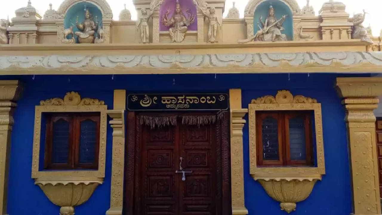 ಇತಿಹಾಸದಲ್ಲಿ ಇದೇ ಮೊದಲಬಾರಿಗೆ ಹಾಸನಾಂಬ ದೇಗುಲಕ್ಕೆ 6 ಕೋಟಿ ರೂ. ಆದಾಯ ಇತಿಹಾಸದಲ್ಲಿ ಇದೇ ಮೊದಲಬಾರಿಗೆ ಹಾಸನಾಂಬ ದೇಗುಲಕ್ಕೆ 6 ಕೋಟಿ ರೂ. ಆದಾಯ
