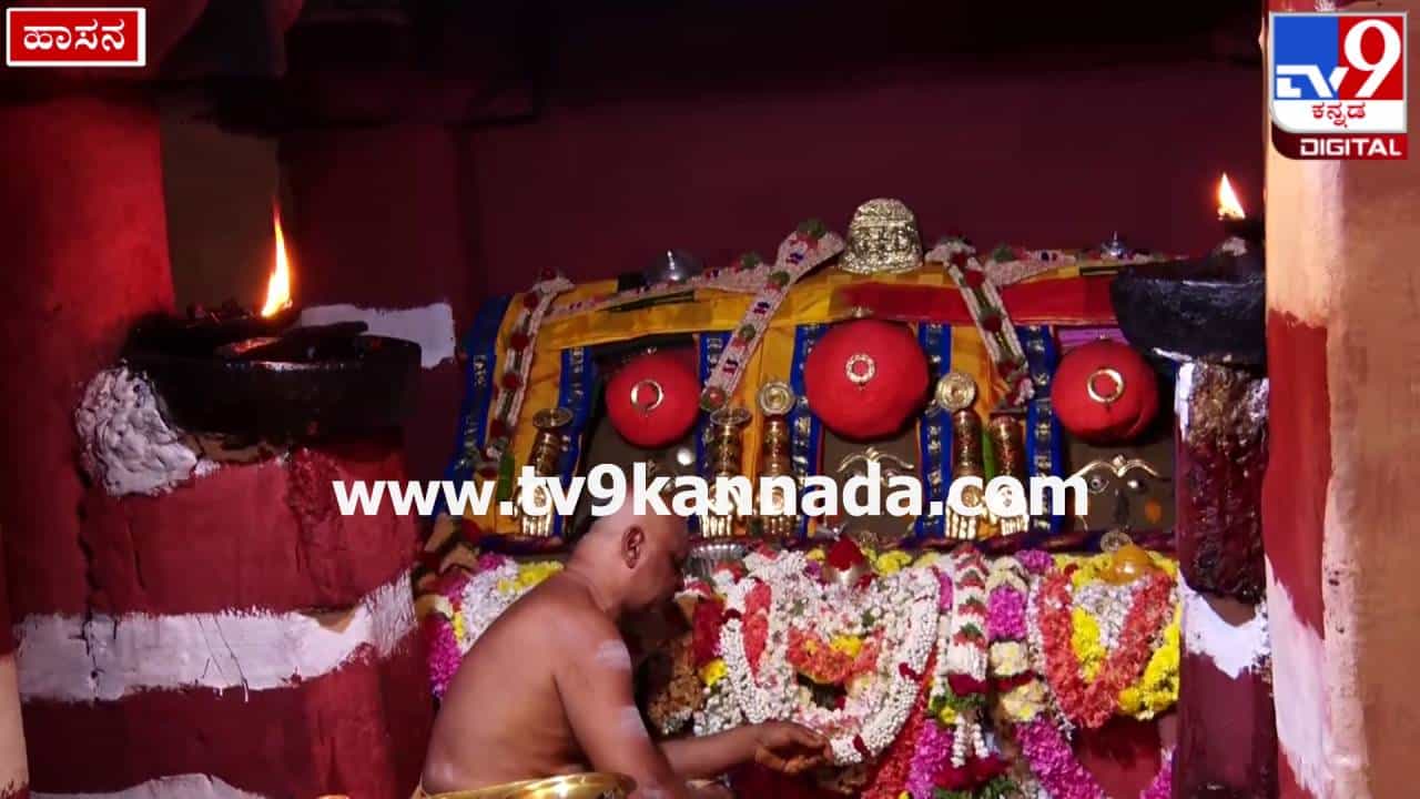 Hasanamba Temple: 9 ದಿನಗಳ ದರ್ಶನದಲ್ಲಿ ಹಾಸನಾಂಬೆ ದೇವಾಲಯಕ್ಕೆ ದಾಖಲೆಯ ಆದಾಯ, ಎಷ್ಟು ಗೊತ್ತಾ?