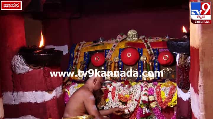 Hasanamba Temple: ಹಾಸನಾಂಬೆ ದರ್ಶನಕ್ಕೆ ಹರಿದು ಬಂದ ಜನ ಸಾಗರ Hasanamba Temple: ಹಾಸನಾಂಬೆ ದರ್ಶನಕ್ಕೆ ಹರಿದು ಬಂದ ಜನ ಸಾಗರ