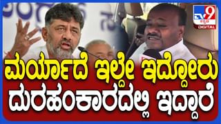 DK Shivakumar DA Case; ಚಾರ್ಜ್​ ಶೀಟ್ ಸಲ್ಲಿಸುವ ಹಂತದಲ್ಲಿ ಶಿವಕುಮಾರ್ ಡಿಎ ಪ್ರಕರಣವನ್ನು ಹಿಂಪಡೆದಿ​ದ್ದು ದುರ್ದೈವದ ಸಂಗತಿ: ಪ್ರಲ್ಹಾದ್ ಜೋಶಿ