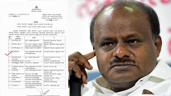 ಥೂ.. ನಾಚಿಕೆ ಆಗಬೇಕು, ಸಿದ್ದರಾಮಯ್ಯ ವಿರುದ್ಧ ಕುಮಾರಸ್ವಾಮಿ ವಾಗ್ದಾಳಿ