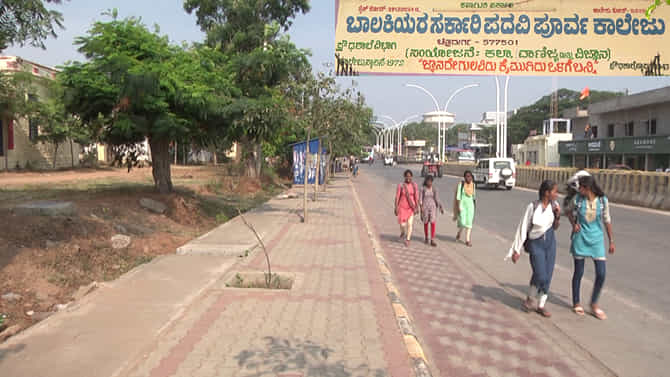 ಚಿತ್ರದುರ್ಗ ವಿದ್ಯಾರ್ಥಿನಿಯರ ಶಾಲೆ, ಕಾಲೇಜು ನಿರ್ಲಕ್ಷ್ಯಕ್ಕೆ ಗುರಿ