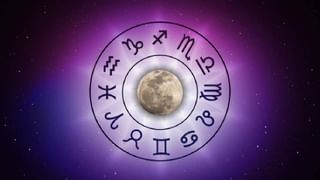 Simha Yearly Horoscope 2024: ಸಿಂಹ ರಾಶಿ ವರ್ಷ ಭವಿಷ್ಯ; ಸಂತೋಷ, ನೆಮ್ಮದಿ, ಪ್ರೀತಿ ಕುರಿತು ವಾರ್ಷಿಕ ಭವಿಷ್ಯ ಇಲ್ಲಿದೆ