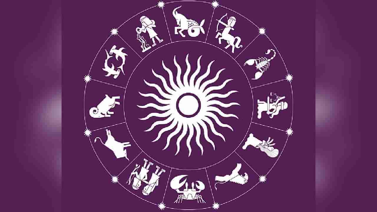 Horoscope 10 Nov: ದಿನಭವಿಷ್ಯ, ಈ ರಾಶಿಯವರು ತಮ್ಮ ಕಠಿಣ ಪರಿಶ್ರಮದಿಂದ ಉತ್ತಮ ಫಲಿತಾಂಶ ಪಡೆಯುವರು