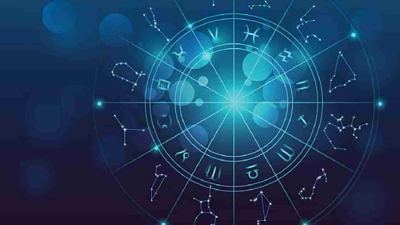 Horoscope: ದಿನಭವಿಷ್ಯ, ಇಂದು ಈ ರಾಶಿಯವರು ಸಮಾಧಾನ ಚಿತ್ತದಿಂದ ಇರುವುದು ಒಳ್ಳೆಯದು