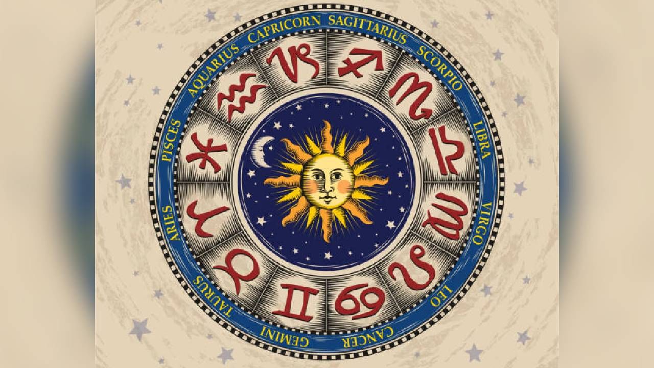 Horoscope: ರಾಶಿಭವಿಷ್ಯ, ಕಲಾವಿದರಿಗೆ ಅಪ್ರಶಂಸೆ, ವಿದ್ಯಾರ್ಥಿಗಳಿಗೆ ಉನ್ನತ ವ್ಯಾಸಂಗಕ್ಕೆ ಅವಕಾಶ