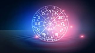 Horoscope: ದಿನಭವಿಷ್ಯ, ವಾಹನ ಚಾಲನೆಗೆ ಅತ್ಯುತ್ಸಾಹವಿದ್ದರೂ ಎಚ್ಚರಿಕೆಯನ್ನು ಹೆಚ್ಚು ಇಟ್ಟುಕೊಳ್ಳುವುದು ಮುಖ್ಯ