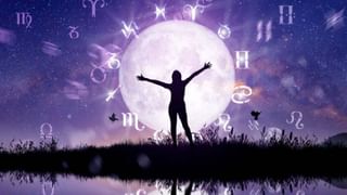 Horoscope 21 Nov: ದಿನಭವಿಷ್ಯ, ಸಣ್ಣ ಸಣ್ಣ ವಿಚಾರಗಳೂ ದೊಡ್ಡ ಮನಸ್ತಾಪಕ್ಕೆ ಕಾರಣವಾಗಬಹುದು