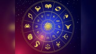 Deepavali Horoscope: 2023 ರ ದೀಪಾವಳಿಯು ಈ 4 ರಾಶಿಗೆ ಅದೃಷ್ಟವನ್ನು ನೀಡಲಿದೆ