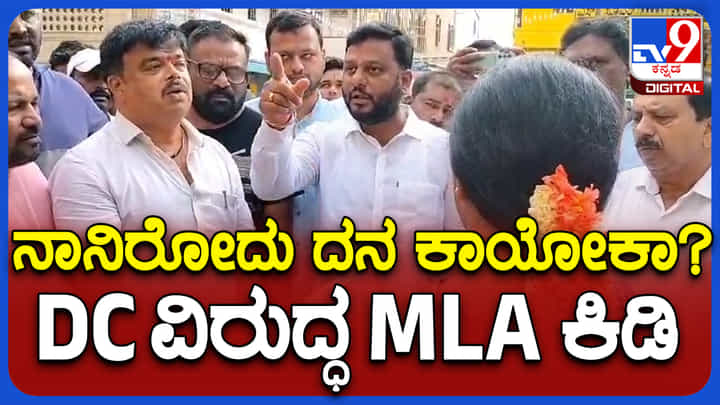 ವರ್ಷಕ್ಕೊಮ್ಮೆ ದರ್ಶನ ನೀಡೋ ಹಾಸನಾಂಬೆ ಸನ್ನಿಧಿಯಲ್ಲಿ ಜೆಡಿಎಸ್ ಶಾಸಕ ಪ್ರತಿಭಟನೆ, ಕಾರಣವೇನು? ವರ್ಷಕ್ಕೊಮ್ಮೆ ದರ್ಶನ ನೀಡೋ ಹಾಸನಾಂಬೆ ಸನ್ನಿಧಿಯಲ್ಲಿ ಜೆಡಿಎಸ್ ಶಾಸಕ ಪ್ರತಿಭಟನೆ, ಕಾರಣವೇನು?