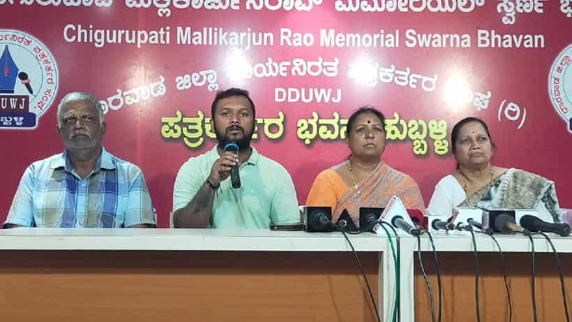ಹುಬ್ಬಳ್ಳಿ: ನಿಖಿಲ್ ಸಾವಿಗೆ ಕೇಶ್ವಾಪುರ ಠಾಣೆ ಪೊಲೀಸರು ಕಾರಣ; ಕ್ರಮಕೈಗೊಳ್ಳದಿದ್ದರೇ ಆತ್ಮಹತ್ಯೆ ಮಾಡಿಕೊಳ್ಳುವುದಾಗಿ ಕುಟುಂಬಸ್ಥರ ಎಚ್ಚರಿಕೆ