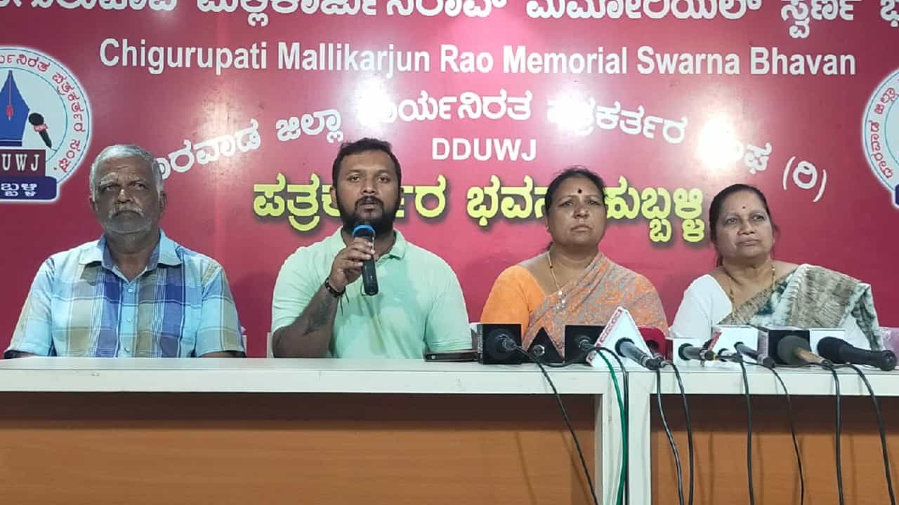 ಹುಬ್ಬಳ್ಳಿ: ನಿಖಿಲ್ ಸಾವಿಗೆ ಕೇಶ್ವಾಪುರ ಠಾಣೆ ಪೊಲೀಸರು ಕಾರಣ; ಕ್ರಮಕೈಗೊಳ್ಳದಿದ್ದರೇ ಆತ್ಮಹತ್ಯೆ ಮಾಡಿಕೊಳ್ಳುವುದಾಗಿ ಕುಟುಂಬಸ್ಥರ ಎಚ್ಚರಿಕೆ ಹುಬ್ಬಳ್ಳಿ: ನಿಖಿಲ್ ಸಾವಿಗೆ ಕೇಶ್ವಾಪುರ ಠಾಣೆ ಪೊಲೀಸರು ಕಾರಣ; ಕ್ರಮಕೈಗೊಳ್ಳದಿದ್ದರೇ ಆತ್ಮಹತ್ಯೆ ಮಾಡಿಕೊಳ್ಳುವುದಾಗಿ ಕುಟುಂಬಸ್ಥರ ಎಚ್ಚರಿಕೆ