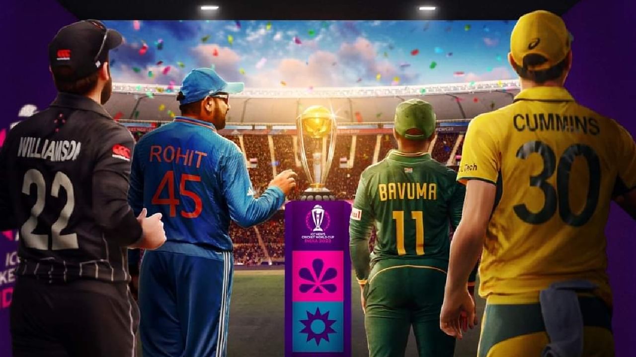 ICC World Cup 2023: ಬರೋಬ್ಬರಿ 23 ಸಾವಿರ ರನ್​ಗಳು: 683 ವಿಕೆಟ್​ಗಳು..!