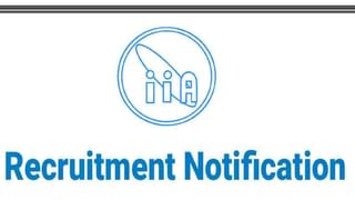 NCLT Recruitment 2023: 20 ಕೋರ್ಟ್ ಅಧಿಕಾರಿ ಹುದ್ದೆಗಳಿಗೆ ಆಫ್‌ಲೈನ್‌ನಲ್ಲಿ ಅರ್ಜಿ ಸಲ್ಲಿಸಿ