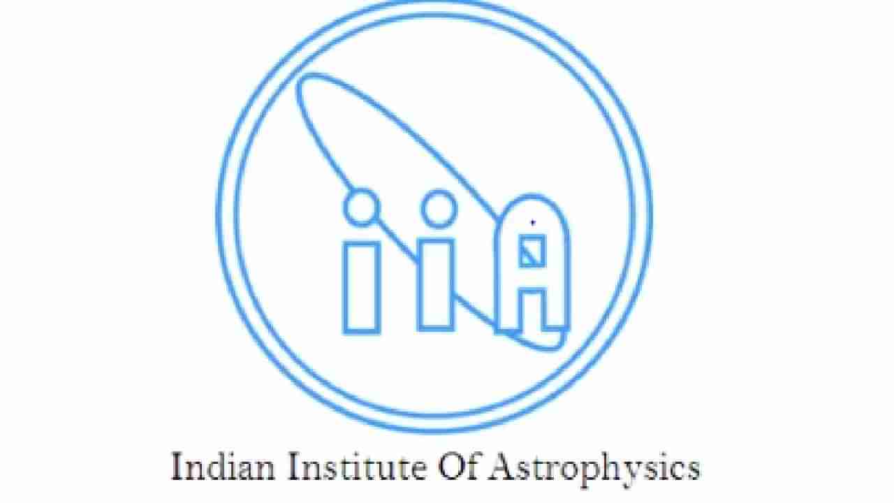 IIAP Recruitment 2023: 01 ಪ್ರಾಜೆಕ್ಟ್ ಸೈಂಟಿಸ್ಟ್-II ಹುದ್ದೆಗಾಗಿ ವಾಕ್-ಇನ್ ಸಂದರ್ಶನ