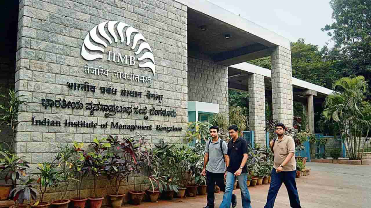 IIMB Recruitment 2023: 03 ಅಕಾಡೆಮಿಕ್ ಅಸೋಸಿಯೇಟ್ ಹುದ್ದೆಗಳಿಗೆ ಆನ್‌ಲೈನ್‌ನಲ್ಲಿ ಅರ್ಜಿ ಸಲ್ಲಿಸಿ