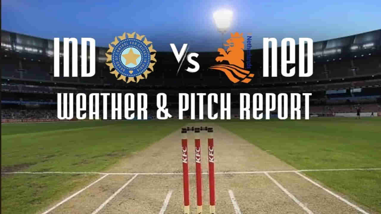 IND vs NED: ಬ್ಯಾಟಿಂಗ್ ಸ್ವರ್ಗ ಬೆಂಗಳೂರಿನಲ್ಲಿ ಅಬ್ಬರಿಸುತ್ತಾ ಭಾರತ? ಪಂದ್ಯಕ್ಕೆ ಮಳೆಯ ಆತಂಕ? ಇಲ್ಲಿದೆ ವಿವರ