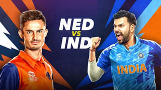 IND vs NED: ಬ್ಯಾಟಿಂಗ್ ಸ್ವರ್ಗ ಬೆಂಗಳೂರಿನಲ್ಲಿ ಅಬ್ಬರಿಸುತ್ತಾ ಭಾರತ? ಪಂದ್ಯಕ್ಕೆ ಮಳೆಯ ಆತಂಕ? ಇಲ್ಲಿದೆ ವಿವರ
