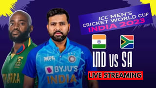 IND vs SA, ICC World Cup: ವಿಶ್ವಕಪ್​ನಲ್ಲಿಂದು ಭಾರತ-ದಕ್ಷಿಣ ಆಫ್ರಿಕಾ ನಡುವೆ ಹೈವೋಲ್ಟೇಜ್ ಪಂದ್ಯ