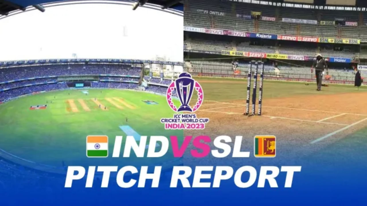 IND vs SL: ಭಾರತ- ಲಂಕಾ ವಿಶ್ವಕಪ್ ಪಂದ್ಯ; ವಾಂಖೆಡೆ ಪಿಚ್ ಯಾರಿಗೆ ಸಹಕಾರಿ? ಪಂದ್ಯಕ್ಕಿದೆಯಾ ಮಳೆ ಕಾಟ?