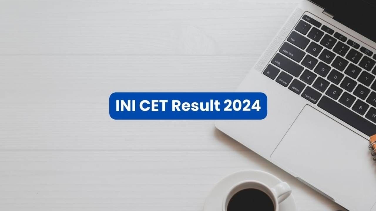 INI CET Result 2024: INI CET ಫಲಿತಾಂಶ ಬಿಡುಗಡೆ; ನೇರ ಲಿಂಕ್ ಇಲ್ಲಿದೆ