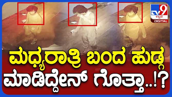 ಮಧ್ಯರಾತ್ರಿ ನಾಗಮಂಗಲ ತಾಲ್ಲೂಕು ಕಚೇರಿ ಹೊಕ್ಕ ಯುವಕ ಹೂಕುಂಡ ಧ್ವಂಸ ಮಾಡಿದ