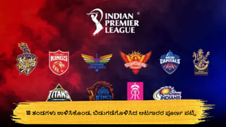IPL 2024: ಸ್ಟೋಕ್ಸ್ ಬಳಿಕ ಸಿಎಸ್​ಕೆ ತಂಡದಿಂದ ಮತ್ತೊಬ್ಬ ವಿದೇಶಿ ಪ್ಲೇಯರ್ ಔಟ್..!