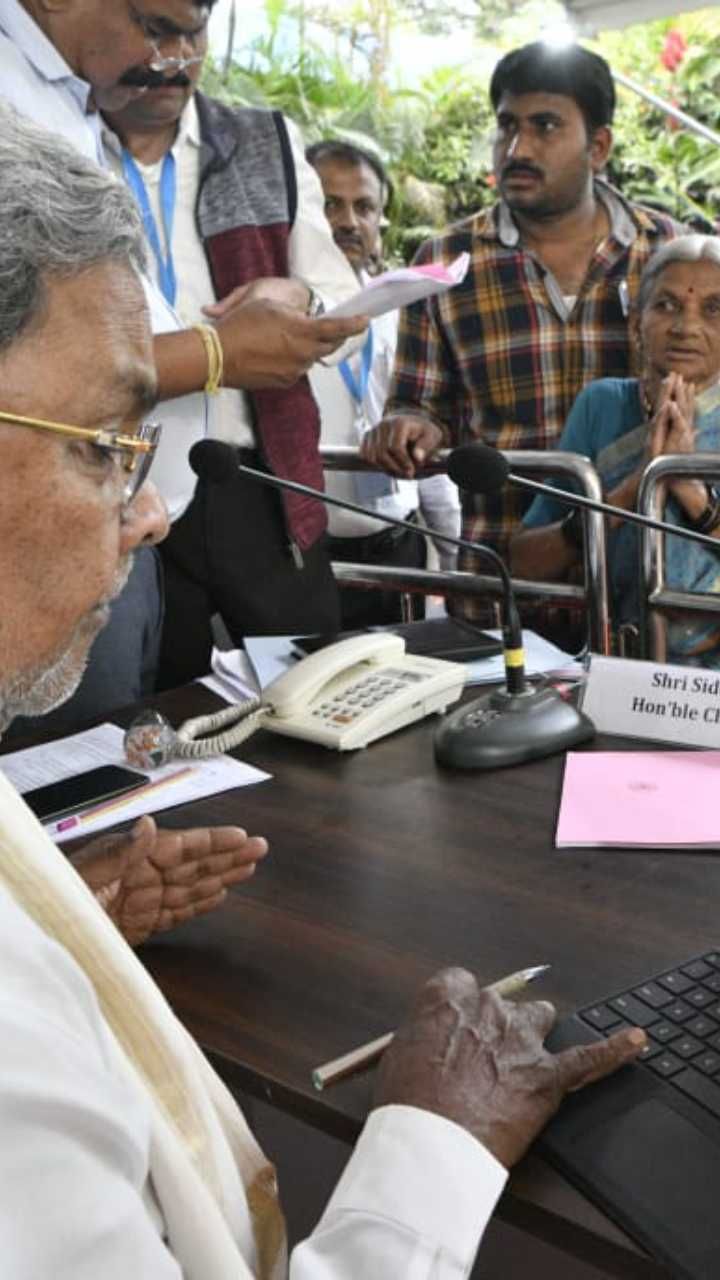 Janata darshan 2