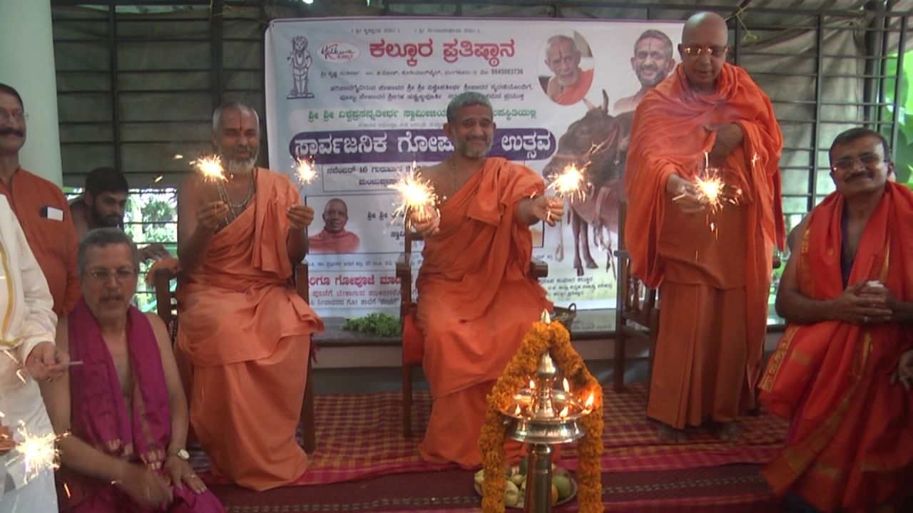 ಜ. 22ರಂದು ಅಯೋಧ್ಯೆ ರಾಮದೇವರ ಪ್ರಾಣ ಪ್ರತಿಷ್ಠೆ- ಅಂದು ಎಲ್ಲ ಊರುಗಳ ದೇವಸ್ಥಾನಗಳಲ್ಲಿ ಪೂಜೆ, ಪ್ರಸಾದ ವಿತರಣೆ ಮಾಡಬೇಕು: ಪೇಜಾವರ ಸ್ವಾಮೀಜಿ