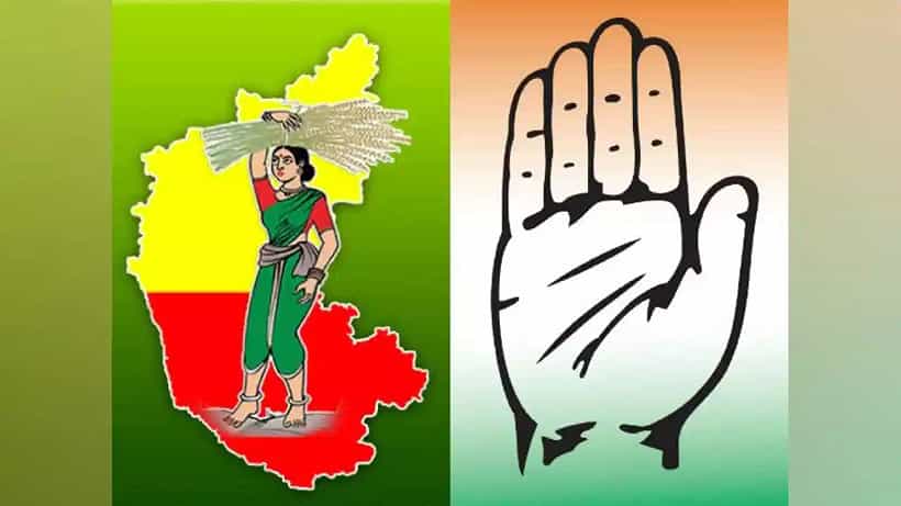 ಜೆಡಿಎಸ್ನ ಇಬ್ಬರು ಮಾಜಿ ಶಾಸಕರಿಗೆ ಕಾಂಗ್ರೆಸ್ ಗಾಳ; ನವೆಂಬರ್ 15ರಂದು ಪಕ್ಷ ಸೇರ್ಪಡೆ