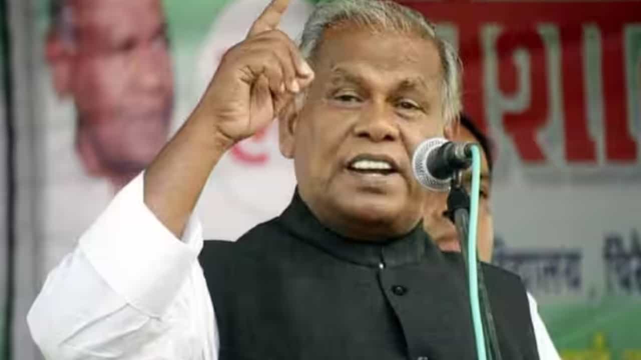 ನಿತೀಶ್ ಕುಮಾರ್ ಆಹಾರದಲ್ಲಿ ಏನೋ ಬೆರೆಸಲಾಗುತ್ತಿದೆ: ಜಿತನ್ ಮಾಂಝಿ ನಿತೀಶ್ ಕುಮಾರ್ ಆಹಾರದಲ್ಲಿ ಏನೋ ಬೆರೆಸಲಾಗುತ್ತಿದೆ: ಜಿತನ್ ಮಾಂಝಿ