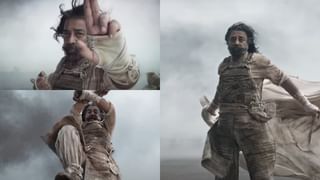 Kamal Haasan: ಖ್ಯಾತ ನಟ ಕಮಲ್​ ಹಾಸನ್​ ಒಟ್ಟು ಆಸ್ತಿ ಮೌಲ್ಯ ಎಷ್ಟು? ಕಾರು, ಬಂಗಲೆ ಬಗ್ಗೆ ಇಲ್ಲಿದೆ ಪೂರ್ತಿ ವಿವರ