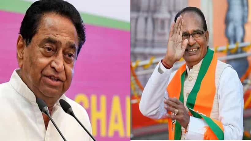 ಮತಗಟ್ಟೆ ಸಮೀಕ್ಷೆ: ಮಧ್ಯಪ್ರದೇಶದಲ್ಲಿ ಬಿಜೆಪಿ, ಕಾಂಗ್ರೆಸ್ ತೀವ್ರ ಪೈಪೋಟಿ