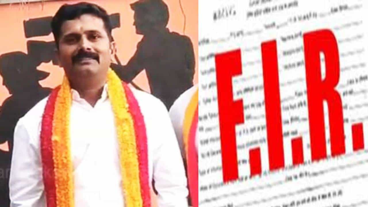 ಜಿಲ್ಲಾ ಉಸ್ತುವಾರಿ ಸಚಿವರ ಹೆಸರಲ್ಲಿ ಬೆದರಿಕೆ ಆರೋಪ;ಕರವೇ ಜಿಲ್ಲಾಧ್ಯಕ್ಷನ ವಿರುದ್ಧ ಎಫ್ಐಆರ್ ಜಿಲ್ಲಾ ಉಸ್ತುವಾರಿ ಸಚಿವರ ಹೆಸರಲ್ಲಿ ಬೆದರಿಕೆ ಆರೋಪ;ಕರವೇ ಜಿಲ್ಲಾಧ್ಯಕ್ಷನ ವಿರುದ್ಧ ಎಫ್ಐಆರ್
