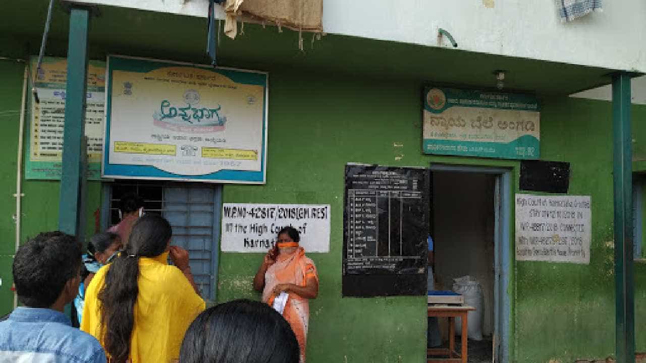 ಪಡಿತರ ವಿತರಕರ ಪ್ರತಿಭಟನೆ: ನ.7ರ ವರೆಗೆ ನ್ಯಾಯಬೆಲೆ ಅಂಗಡಿ ಬಂದ್ ಪಡಿತರ ವಿತರಕರ ಪ್ರತಿಭಟನೆ: ನ.7ರ ವರೆಗೆ ನ್ಯಾಯಬೆಲೆ ಅಂಗಡಿ ಬಂದ್