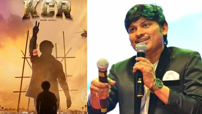 ಕೆಸಿಆರ್ ಸಿನಿಮಾಕ್ಕೆ ಚುನಾವಣಾ ಆಯೋಗ ತಡೆ: ಜಗನ್, ಪವನ್ ಕಲ್ಯಾಣ್​ಗೆ ಆತಂಕ